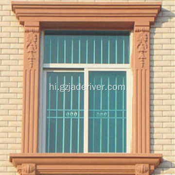 कृत्रिम सजावट कस्टम पत्थर खिड़की के फ्रेम चौखट
